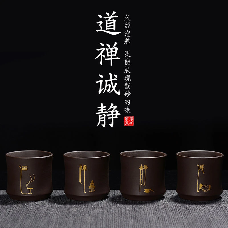 紫砂茶杯主人杯单杯品茗杯小口杯大容量功夫茶杯家用专属口杯特价