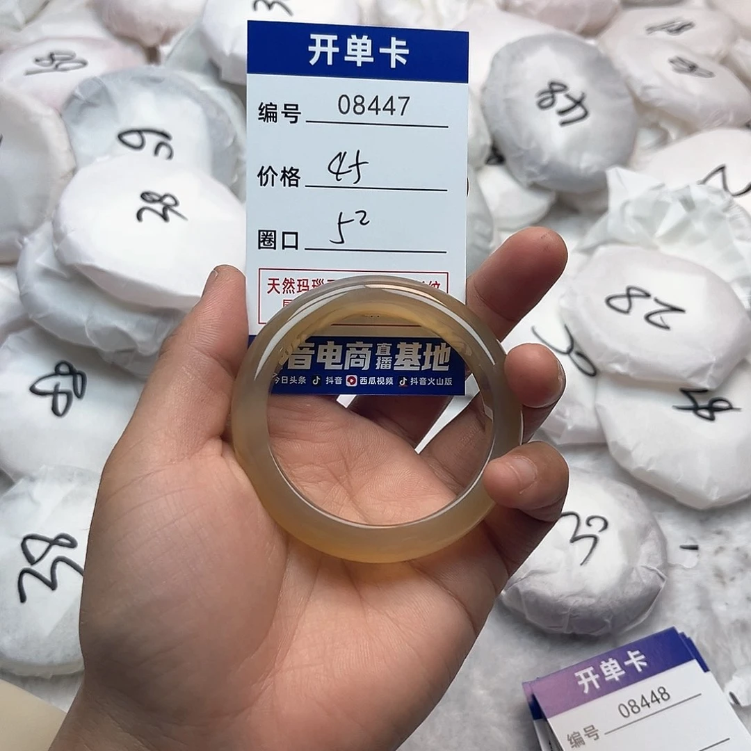 玛瑙/玉髓手镯未镶嵌447