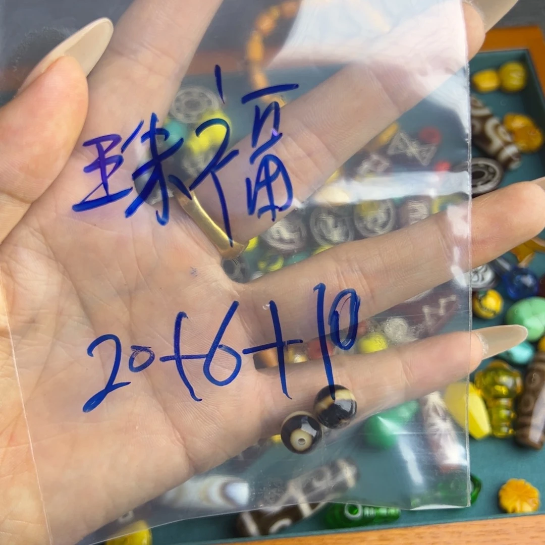 珠***顺珠子珠子珠子珠子珠子藏族自治州