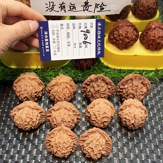 把件桃核核桃大礼包5对9006