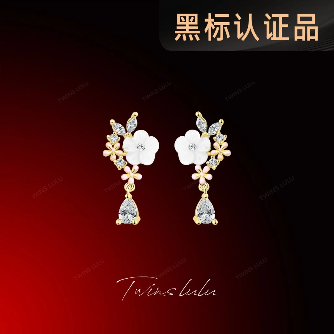 TWINS LULU镀k金小众ins度假风时尚百搭花花耳环夏上新TSL1628