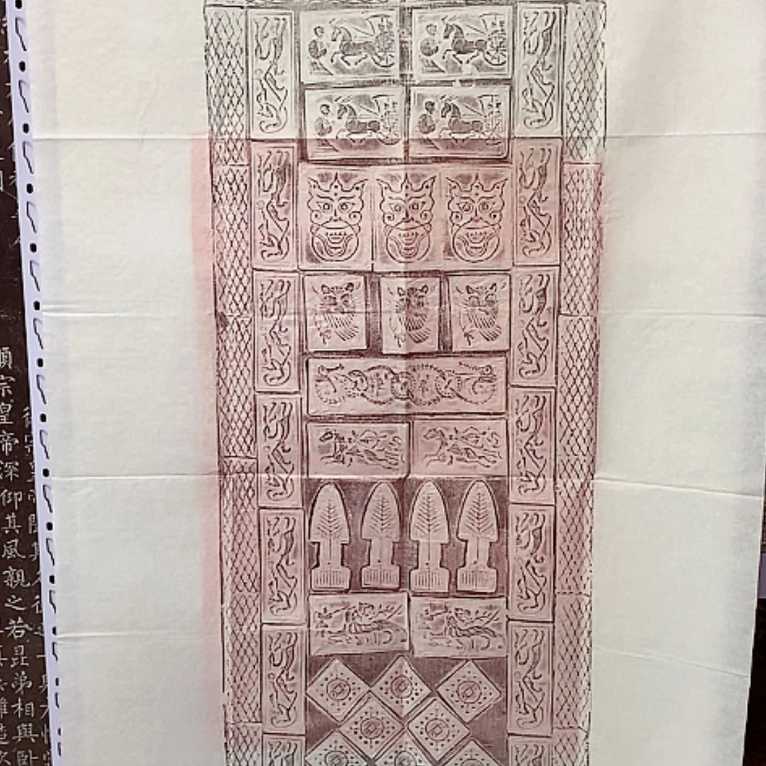【闪购商品】拓片用纸其他汉砖拓片