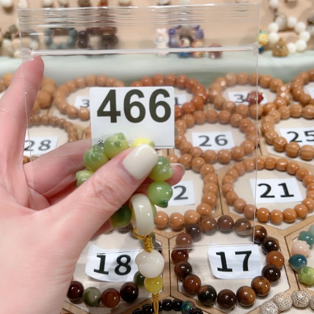 【闪购商品】菩提根/象牙果手串上***?