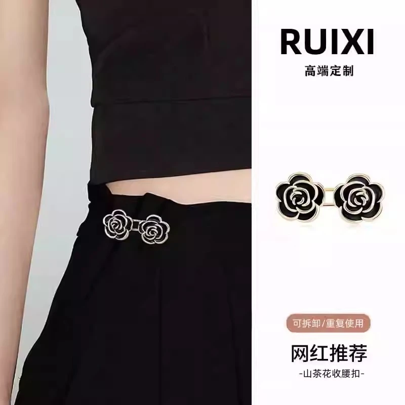 2025新款山茶花收腰神器女裤腰免缝扣子牛仔裤子腰围大改小调节扣