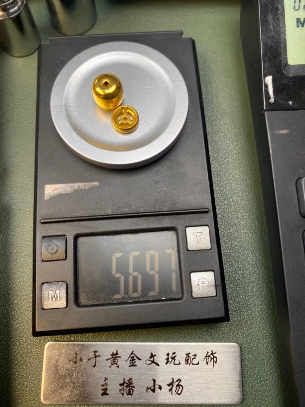 小于来了黄金配饰足金999