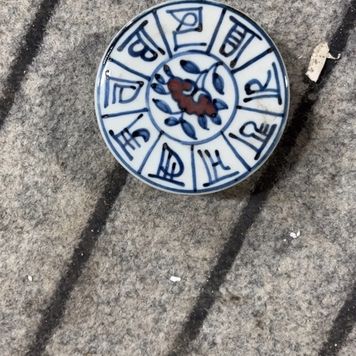 @***韵陶摆件景德镇陶瓷艺术品