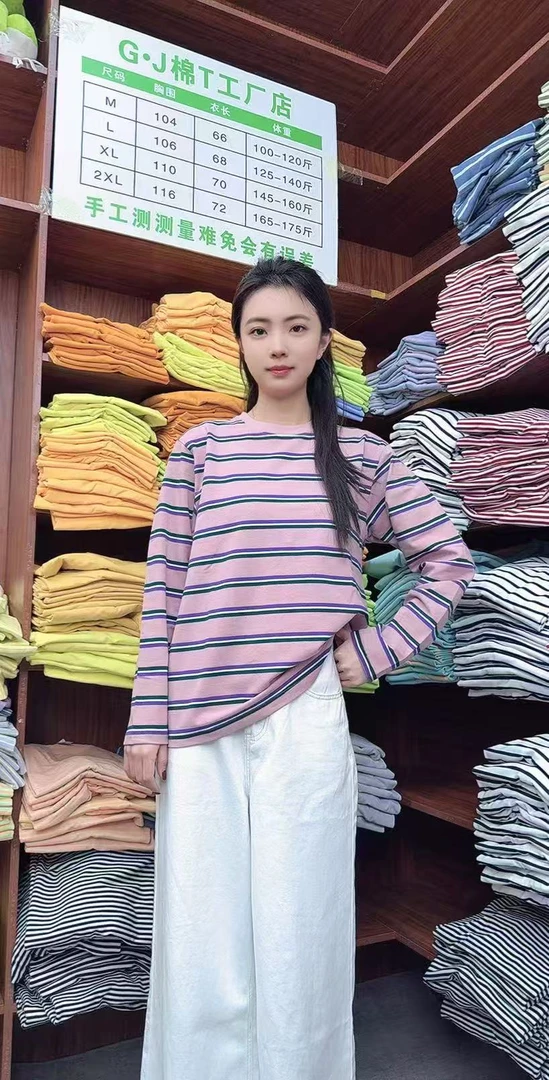 2025新款夏秋款长袖T恤