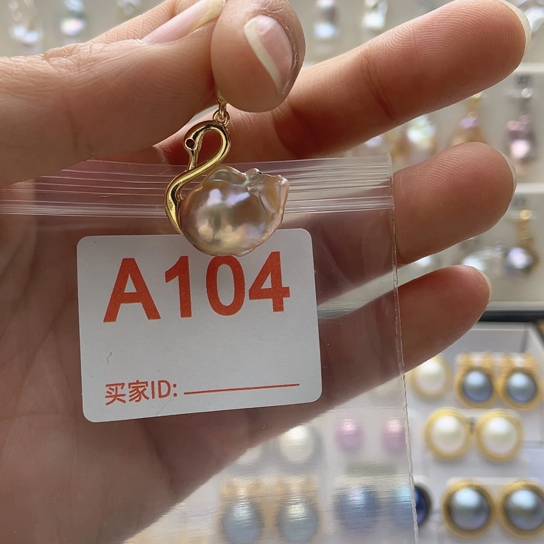 未镶嵌天然珍珠淡水珍珠