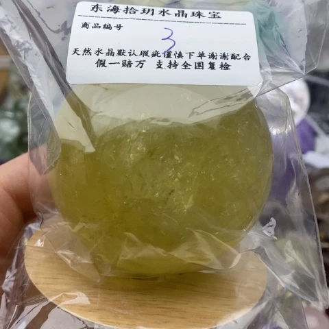 水晶珠宝半成品未镶嵌素*3