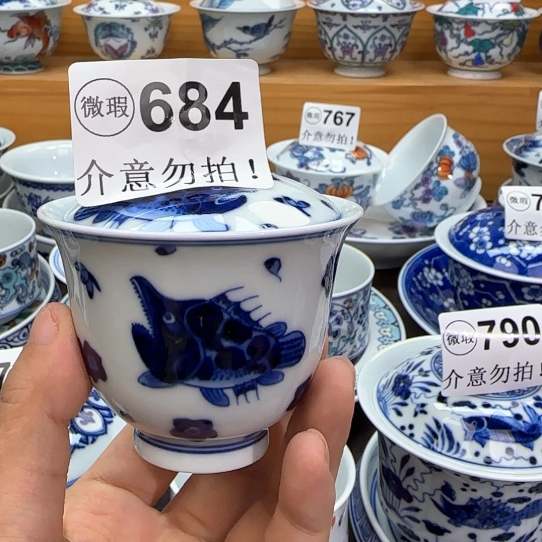 微瑕景德镇陶瓷杯子