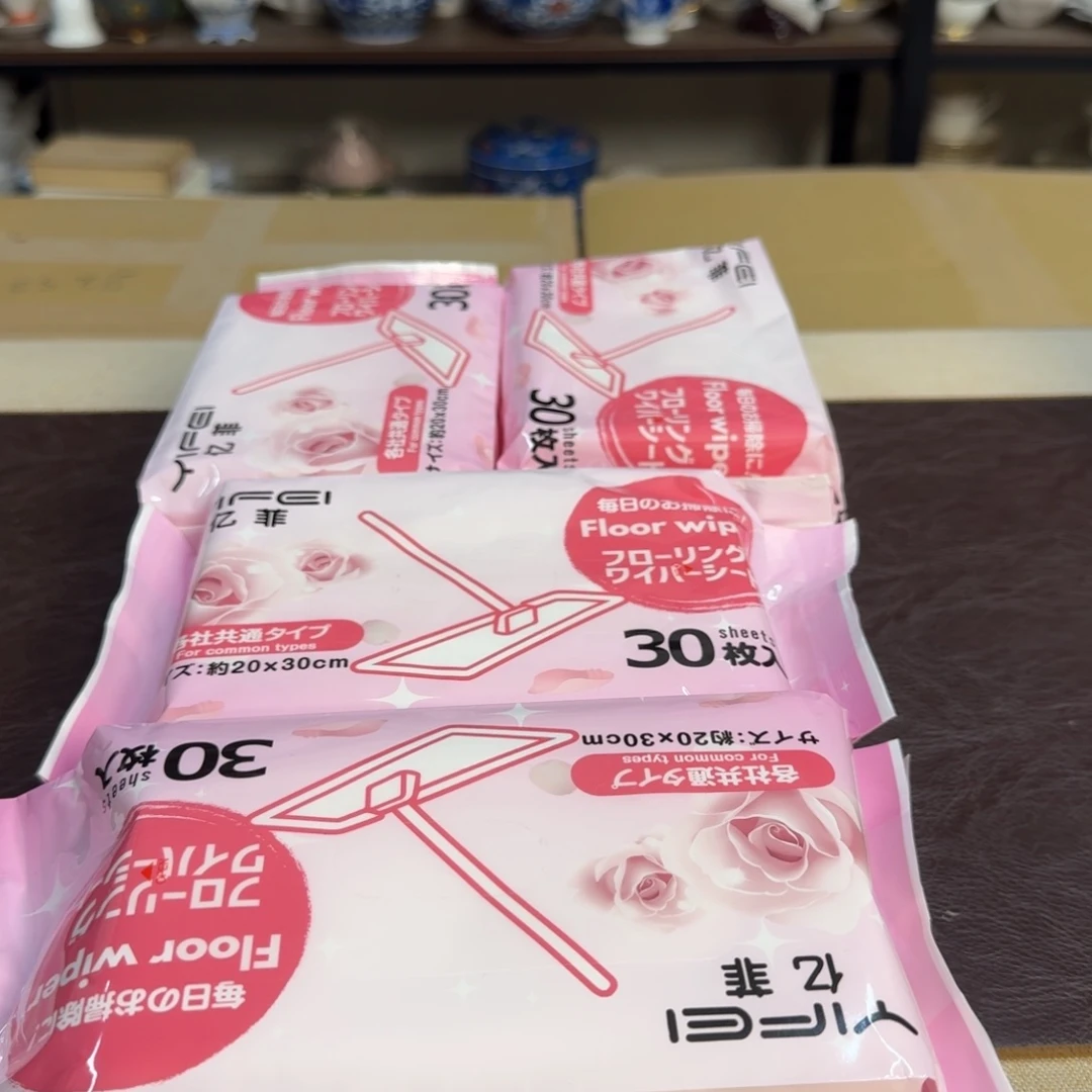 介里家的精选好物