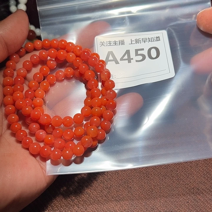 南红玛瑙好的未镶嵌好的0.7