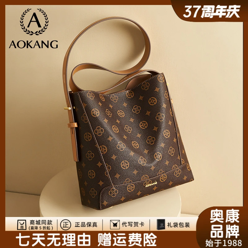 奥康托特包2025新款大容量女款单肩斜挎包时尚百搭老花包包-3511