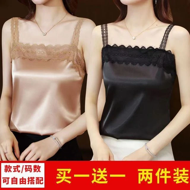 单两件 2023夏季新款蕾丝吊带背心女内搭设计感小众外穿美背上衣