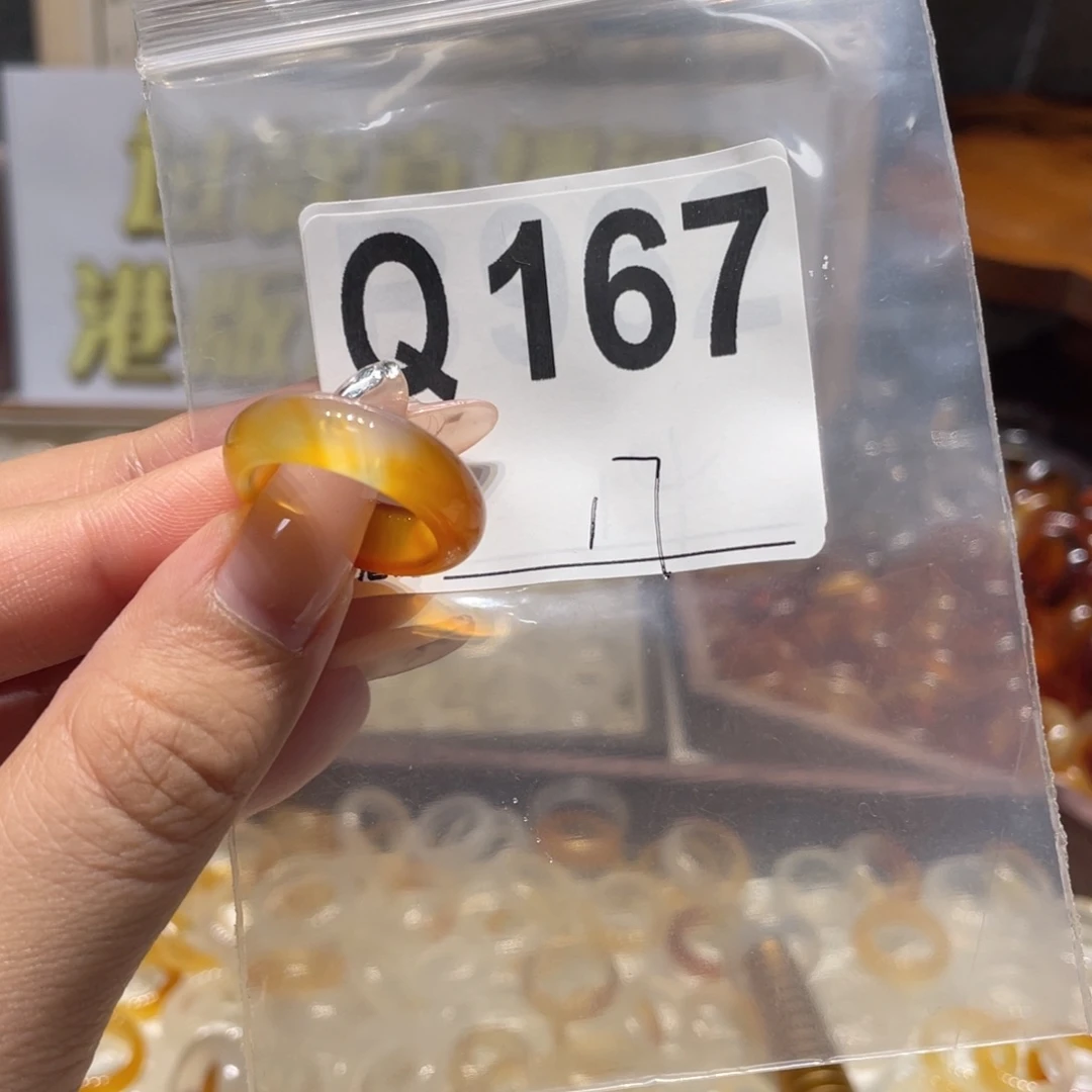未镶嵌戒指玛瑙/玉髓167