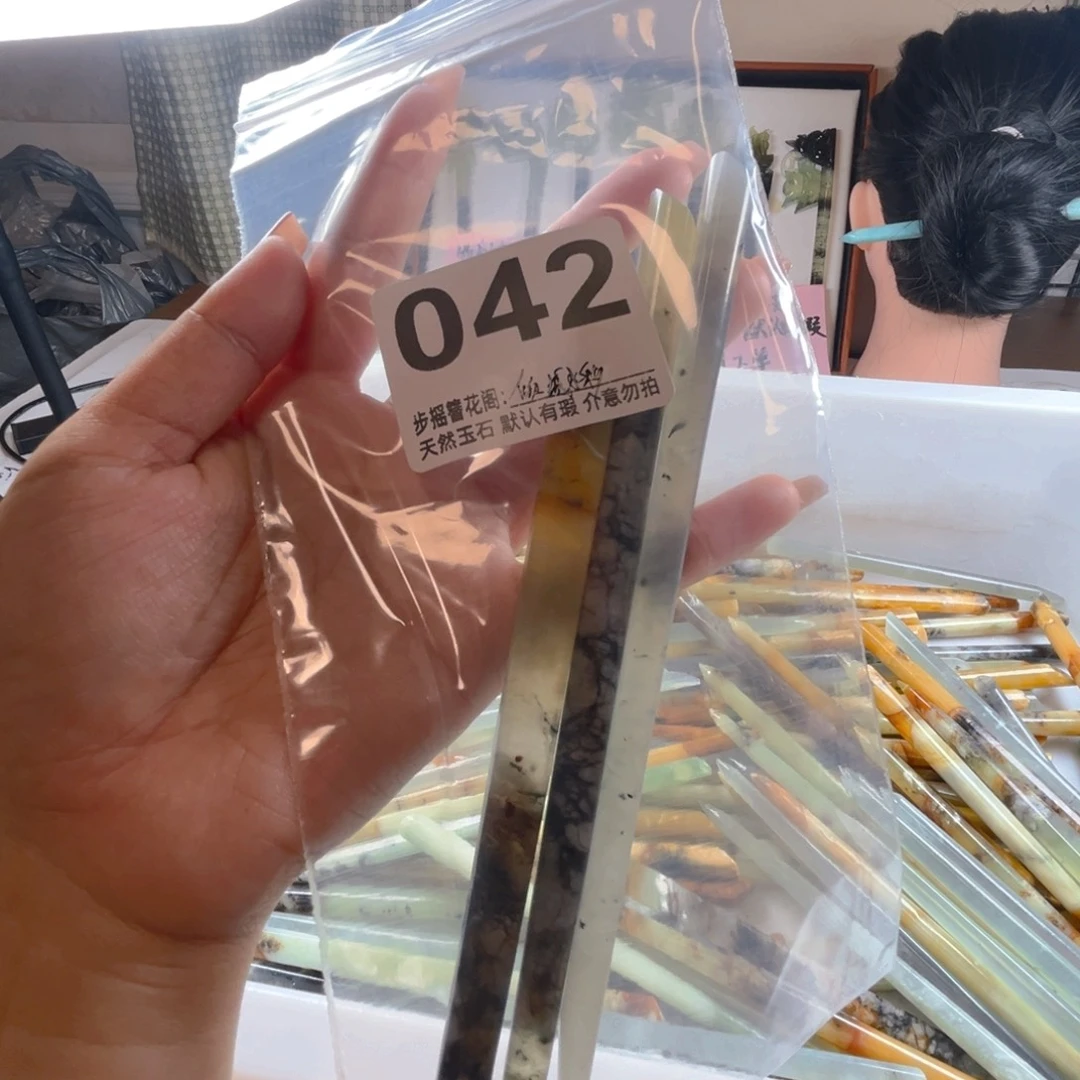 倾***彩蛇纹石玉未镶嵌颈饰