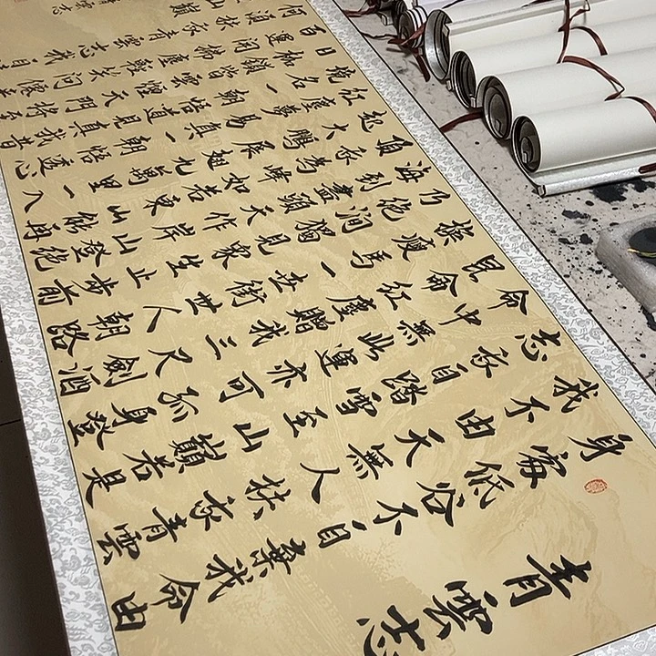 青云志书法作品展