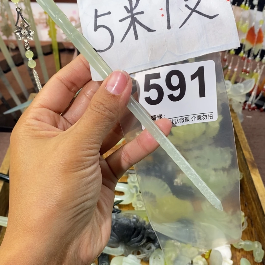 洛***川蛇纹石玉未镶嵌发饰