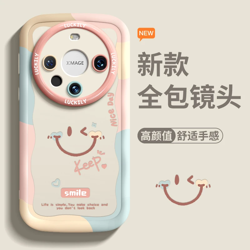 适用华为mate80pro手机壳新款mate70air创意简约60个性色彩笑脸