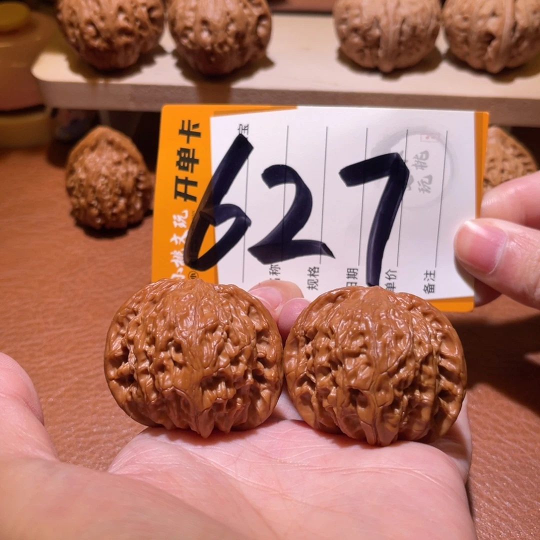 文玩核桃把件全品41山地磨