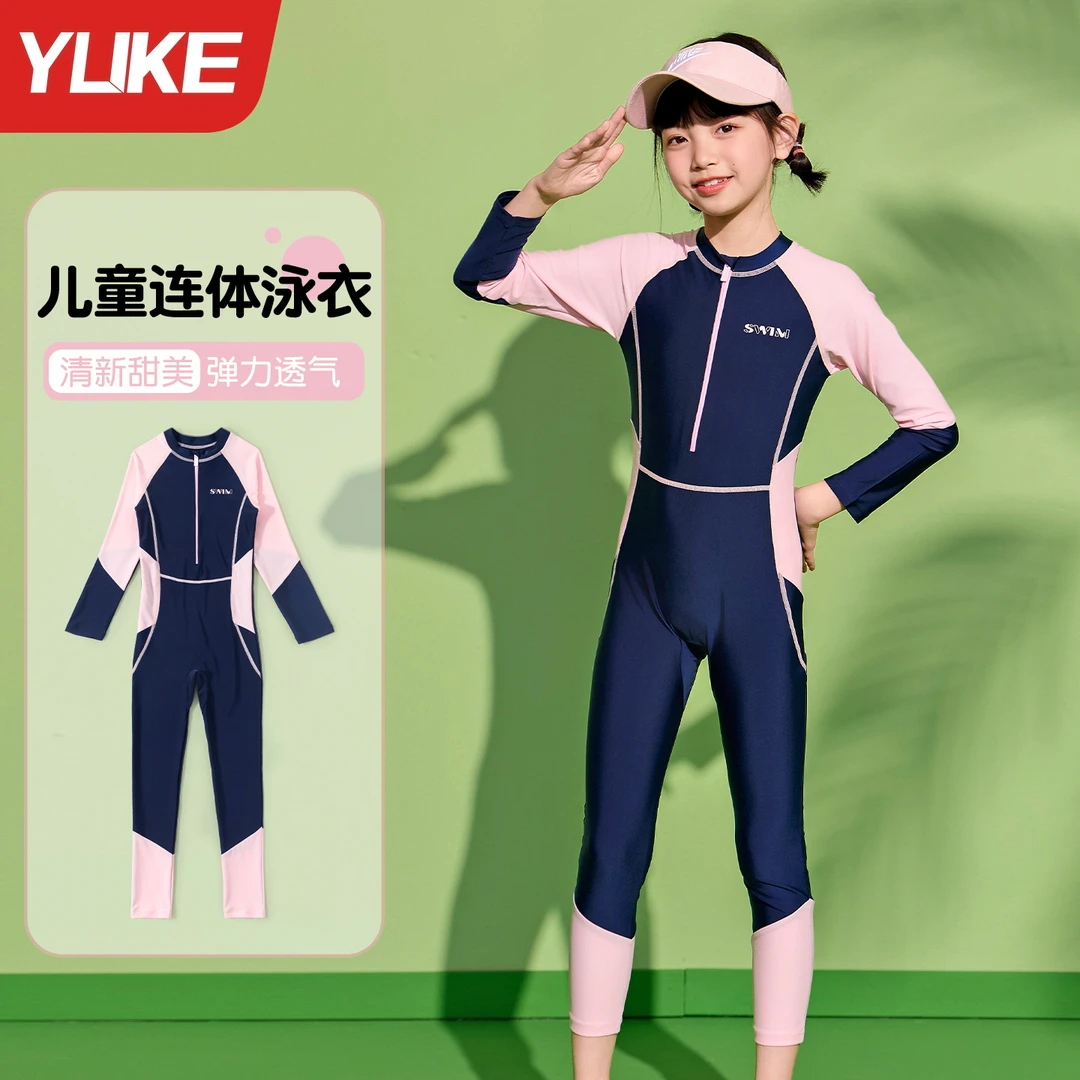 儿童泳衣女童长袖长裤2025新款小女孩中大童连体速干温泉游泳套装