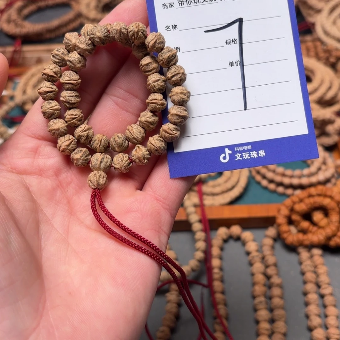 柏香籽/百香籽吊坠7号