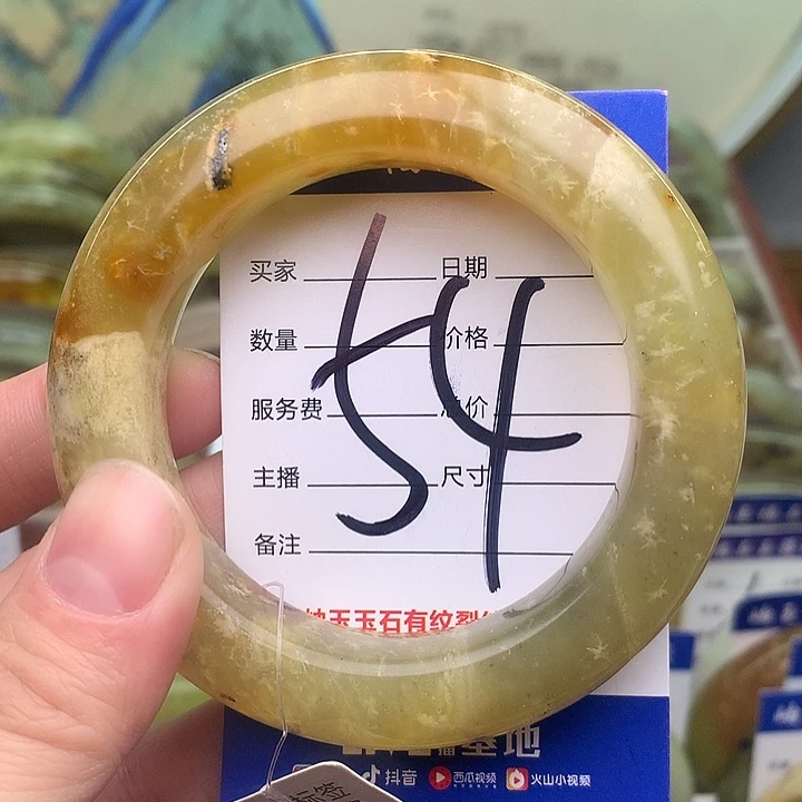 岫玉精品手环放漏