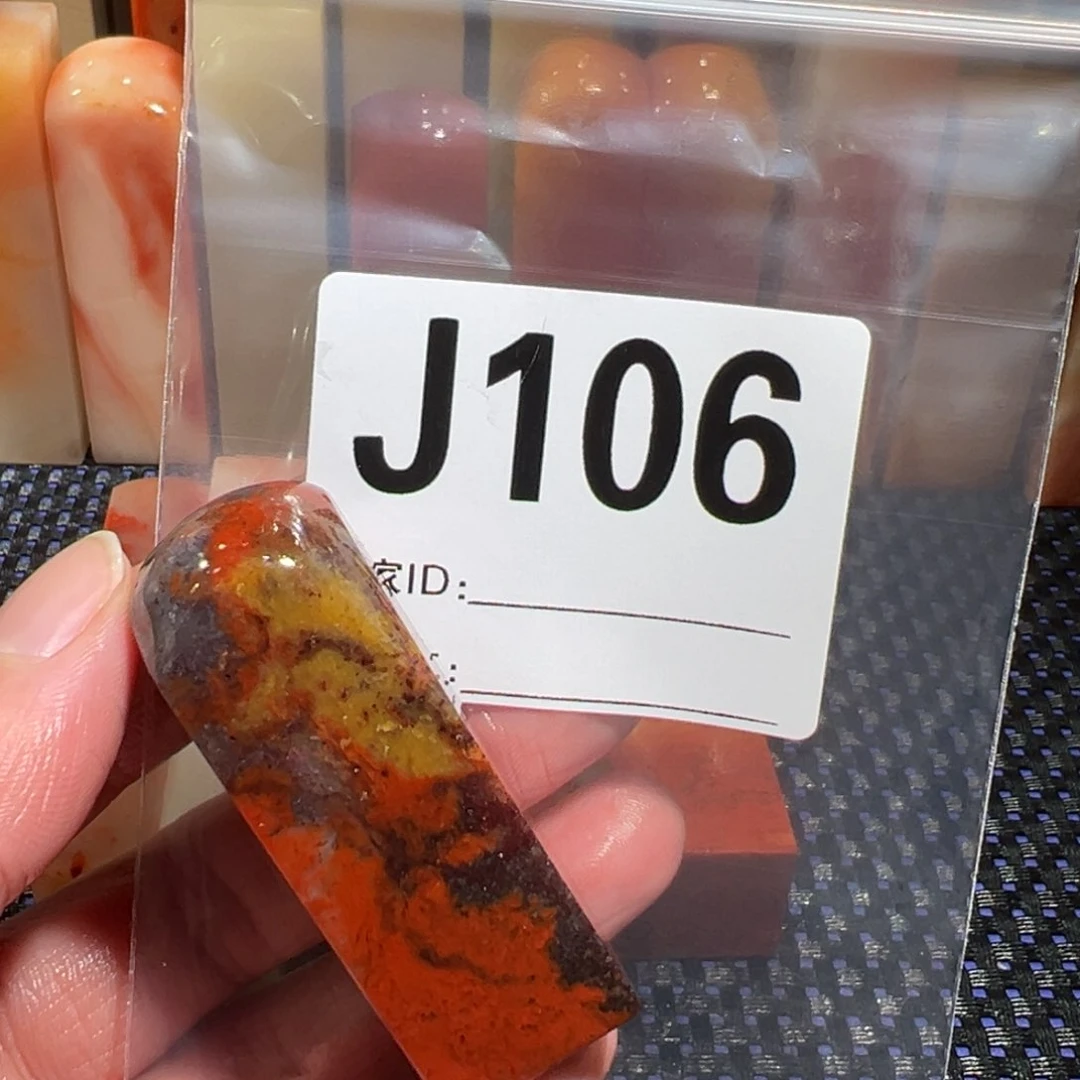 【闪购商品】寿山石印石八****8老挝石