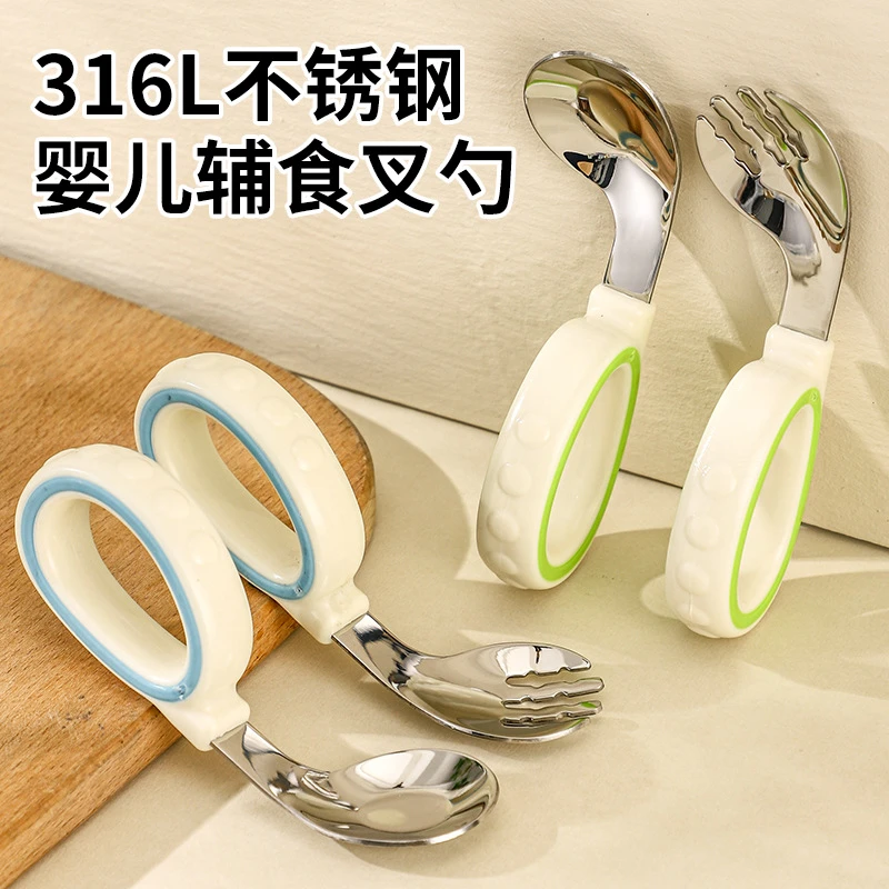 勺子婴幼儿1-3岁宝宝勺子自主进食吃饭训练勺不锈钢学吃饭训练勺