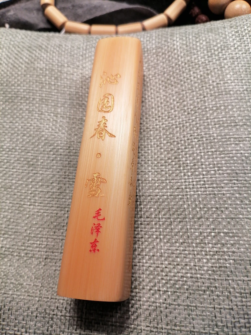 文玩实心玉竹手把件红皮老料纯手工打磨竹雕把玩件