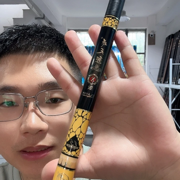 4.5飞天鲤x 版。