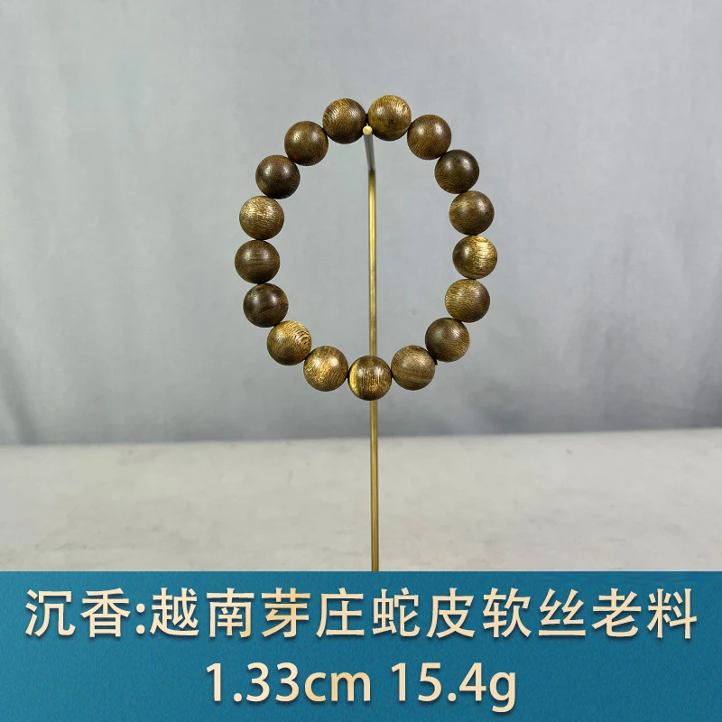89886   越南芽庄蛇皮软丝老料  沉香