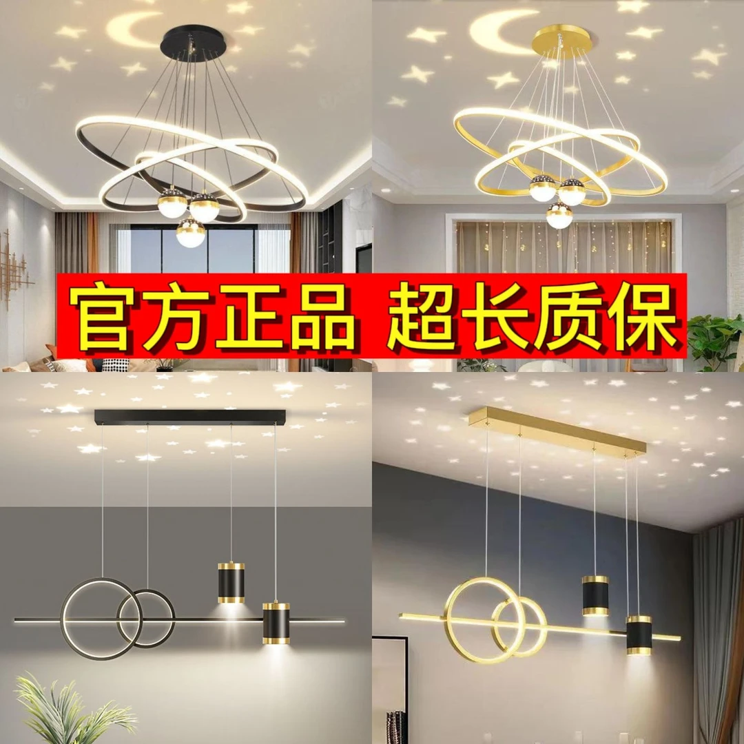 餐厅吊灯LED卧室吊灯简约现代饭厅餐桌吧台网红北欧灯具楼梯吊灯
