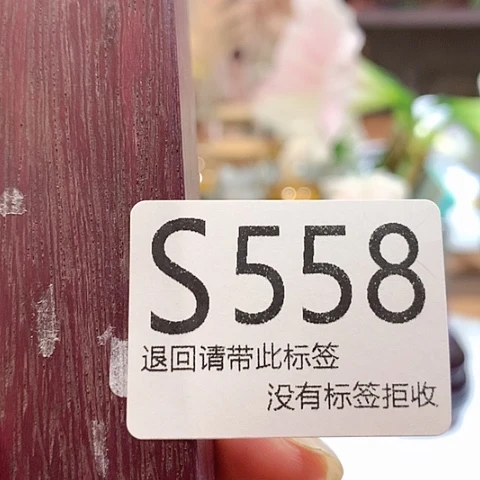 大叶紫檀（黑酸枝木类）558