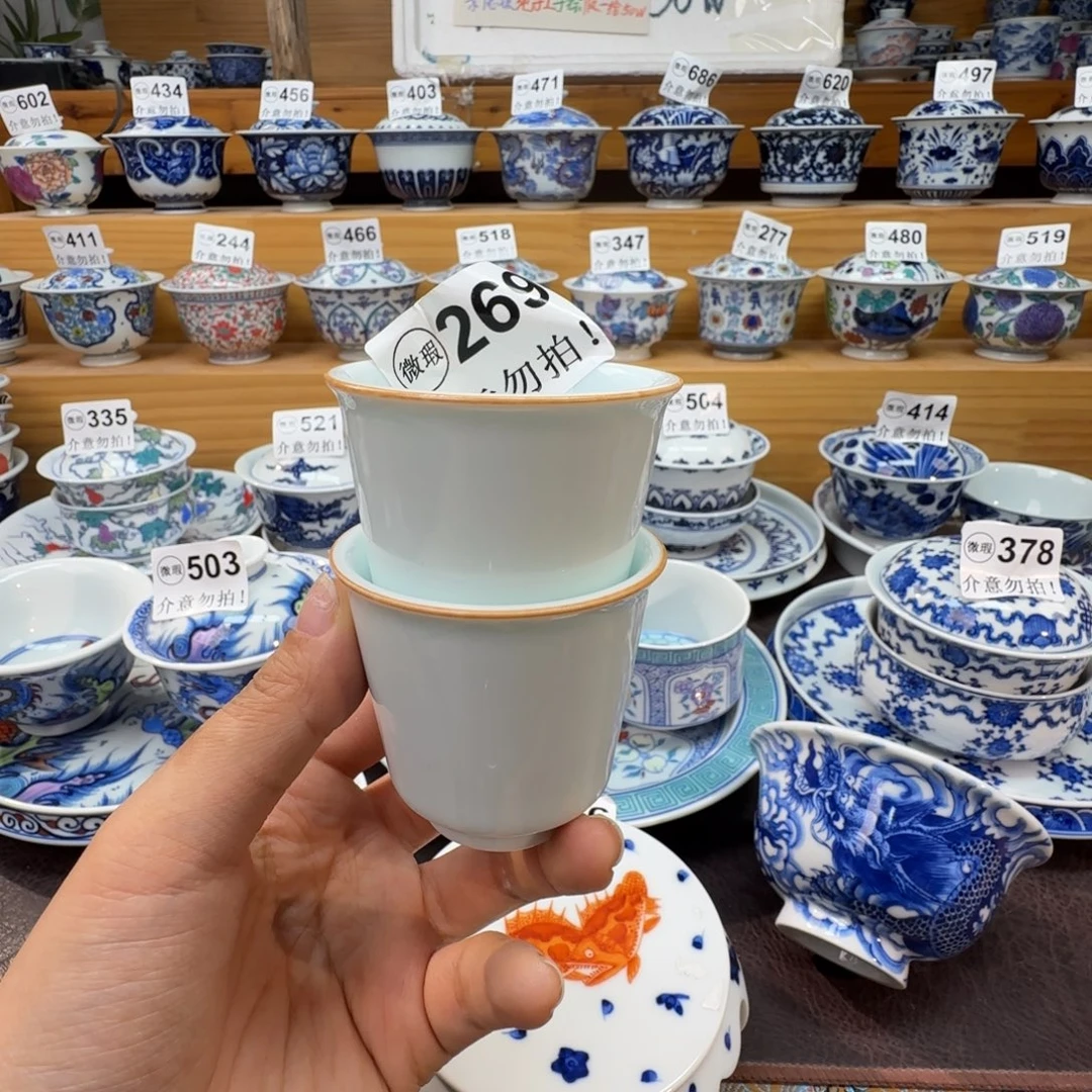 微瑕景德镇陶瓷杯子