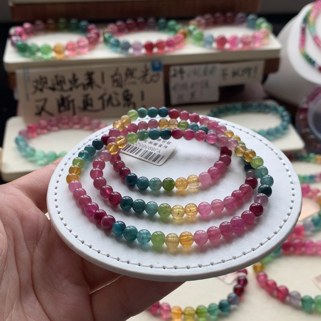 手链碧玺未镶嵌碧玺