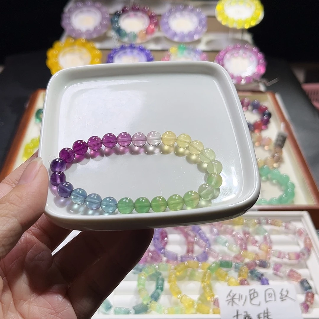 萤石未镶嵌手链彩虹渐变7