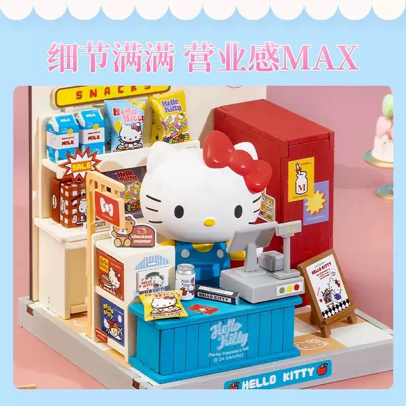 若来三丽鸥家族萌趣店长DIY小屋儿童积木【拆开不退不换】