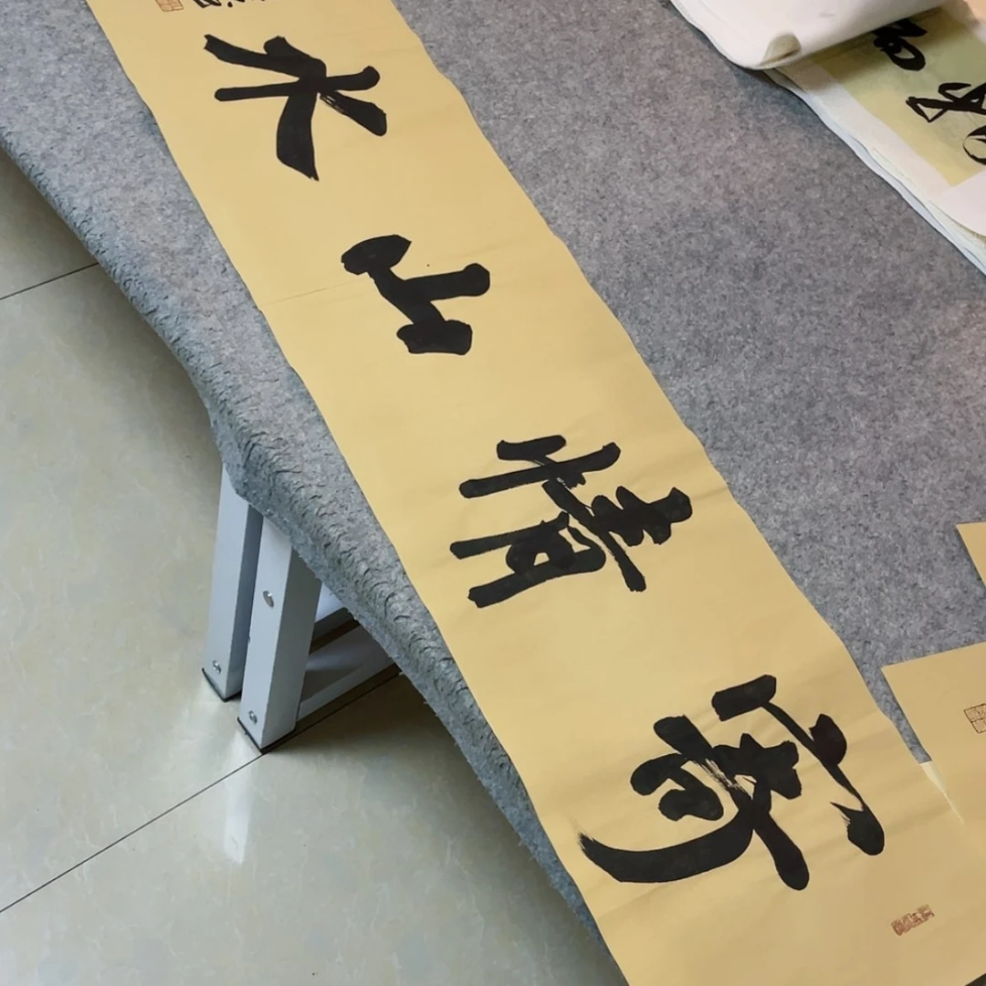 【闪购商品】书法中书协会员孙良杰138×34