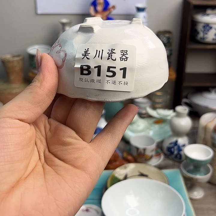 陌**慌151中古回流默认微瑕