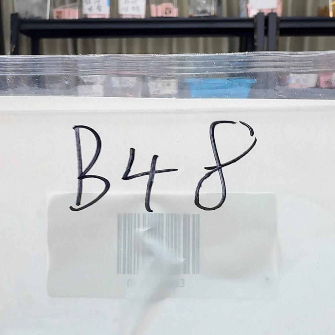 沉香沉香碎屑B48多样性发一