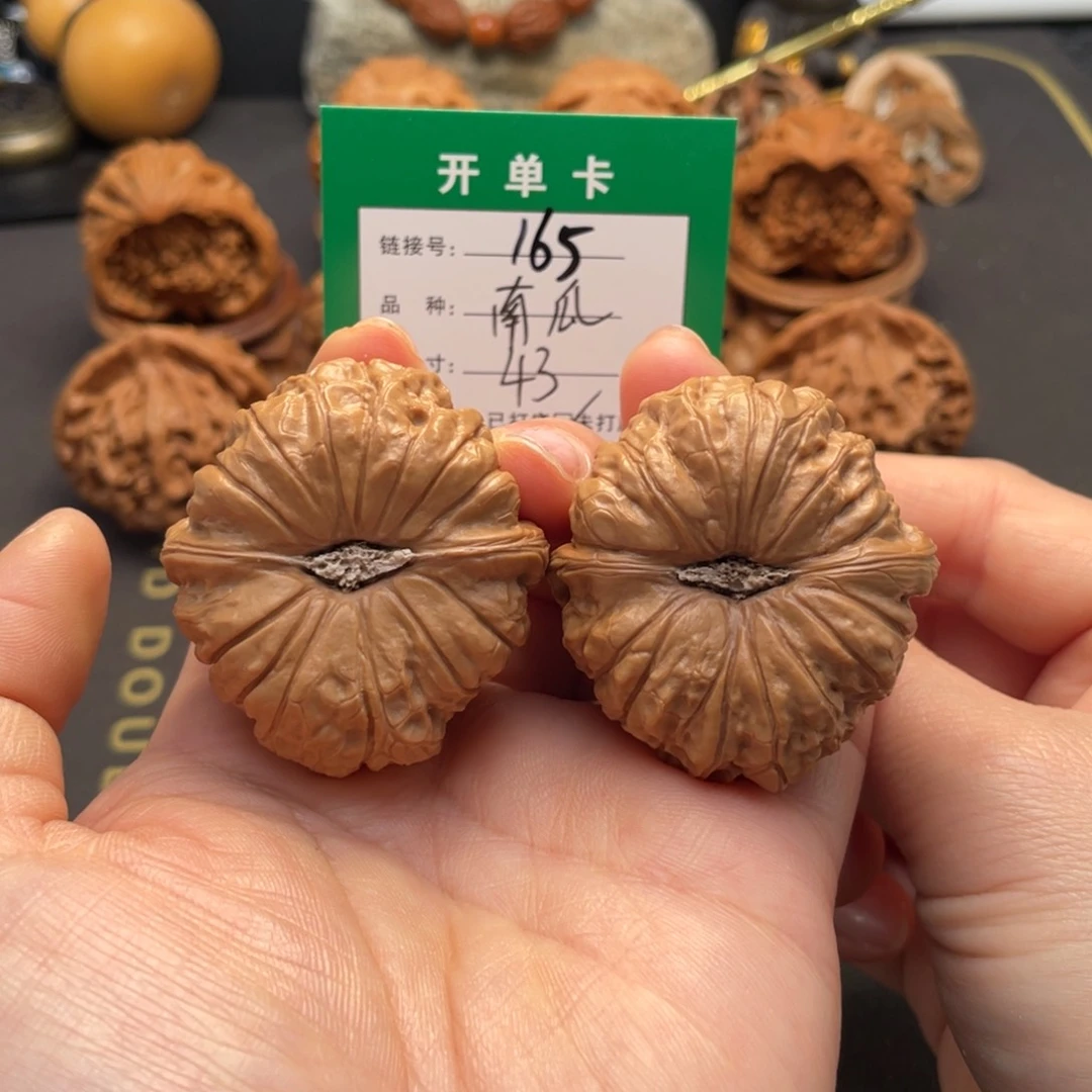 桃核吊坠文玩核桃