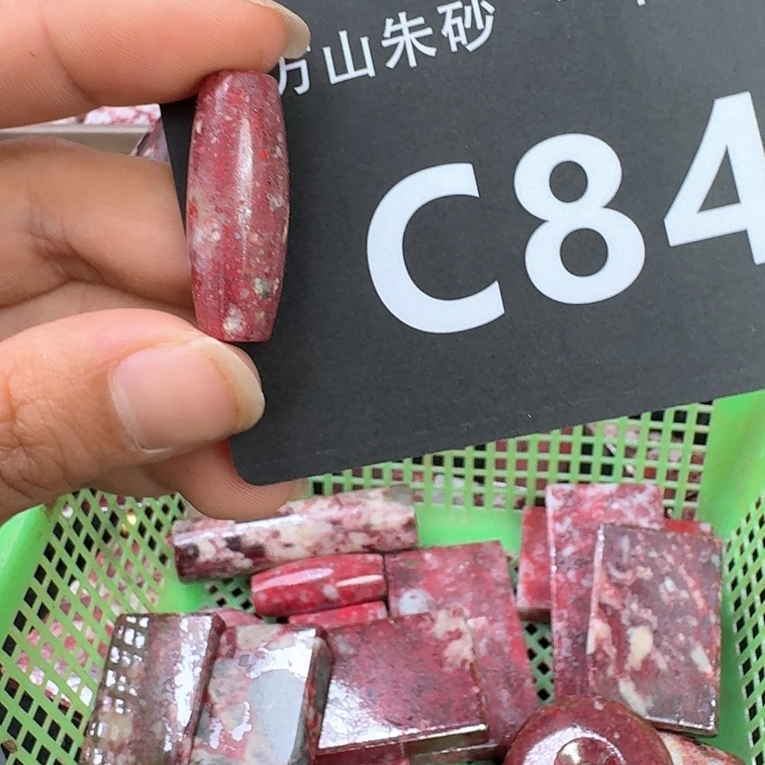 天然辰砂天然朱砂