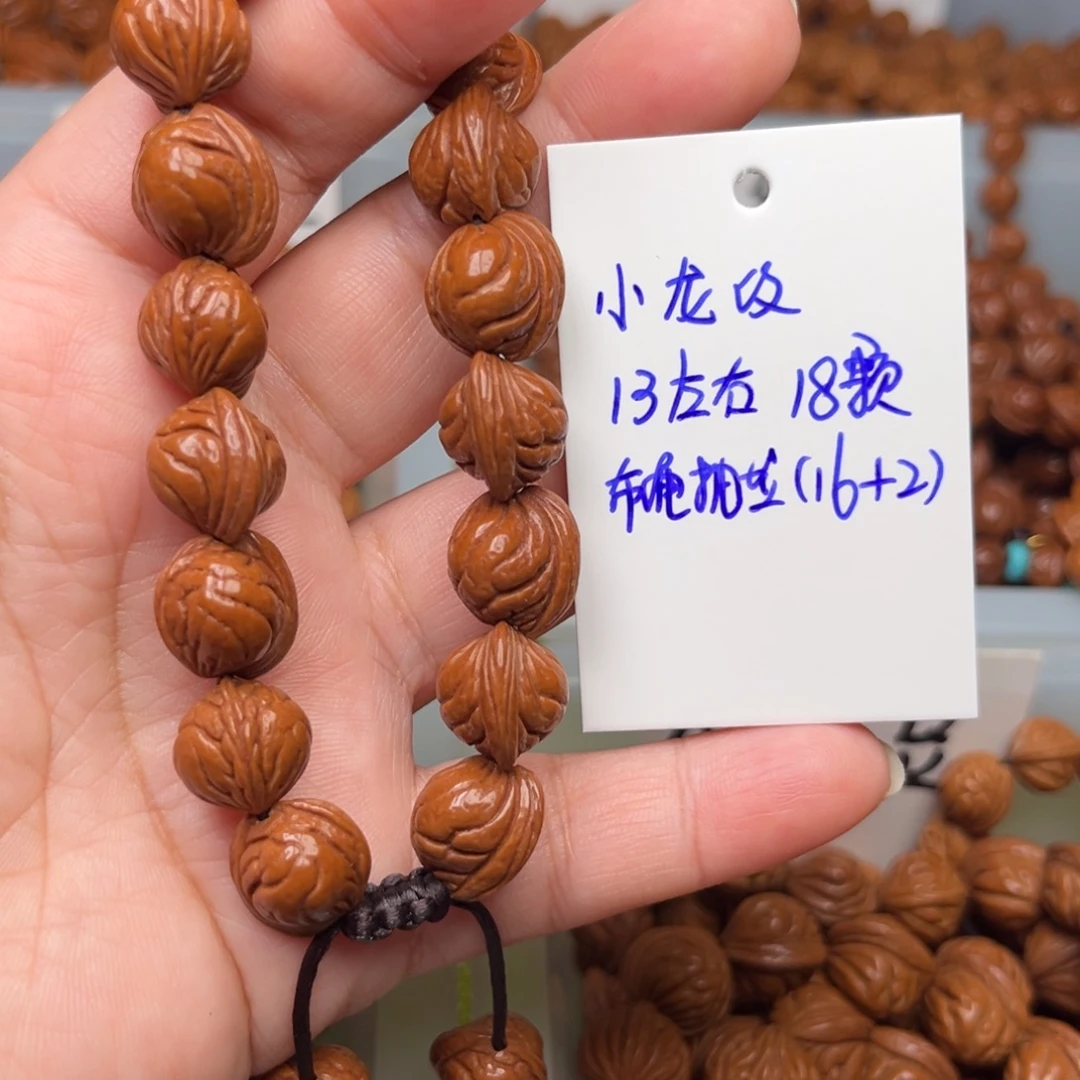 桃核吊坠13左右小龙纹手串