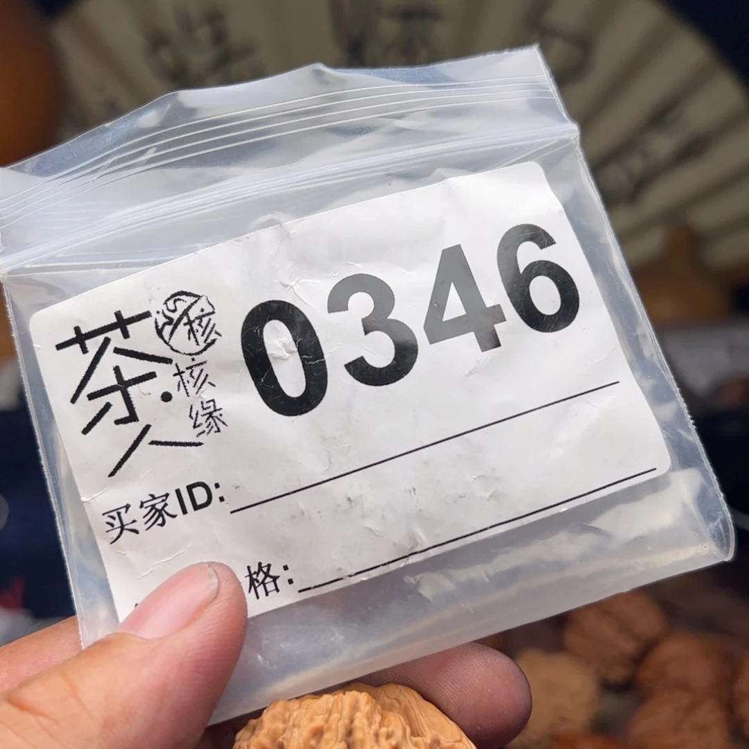 文玩核桃把件今天