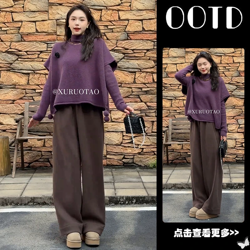 秋冬穿搭一整套女2025新款高领打底衫叠穿针织马甲休闲裤三件套