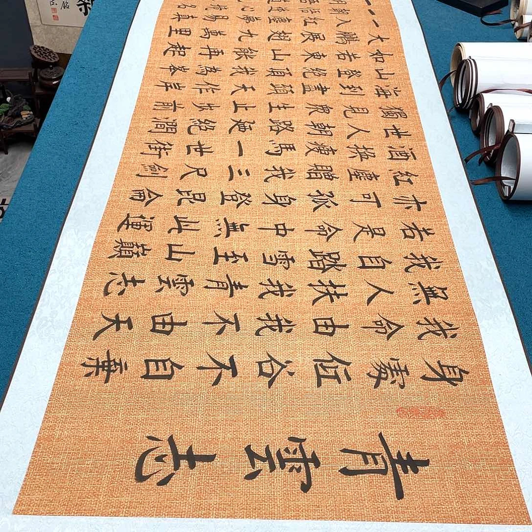 书法精装裱纯手写假一赔万精品銘家