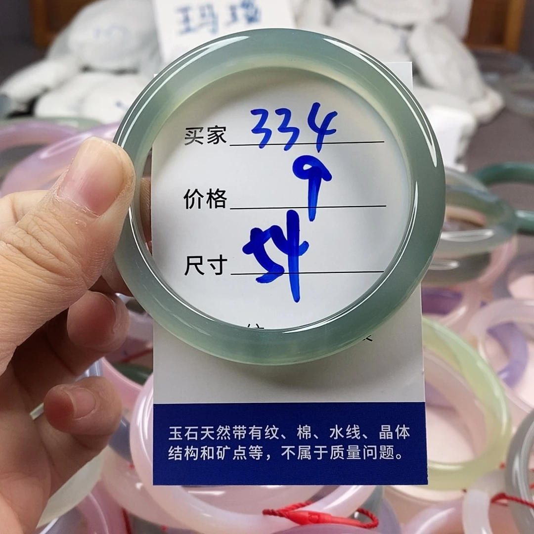 手镯玛瑙/玉髓未镶嵌334