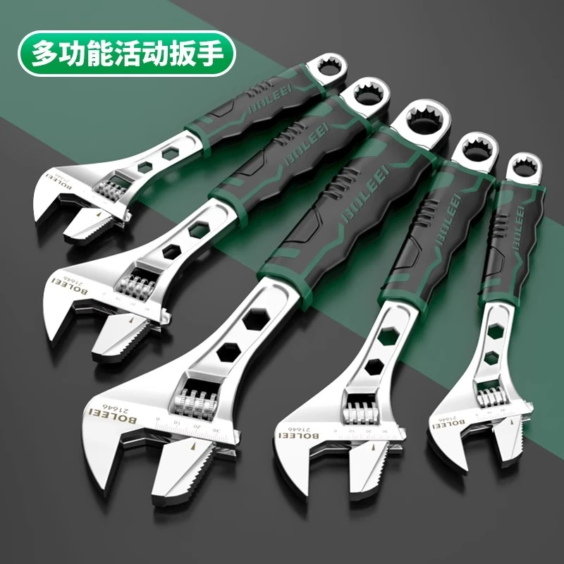 保联活动扳手工具活口板子卫浴板手专用多功能大开口板子正品管钳