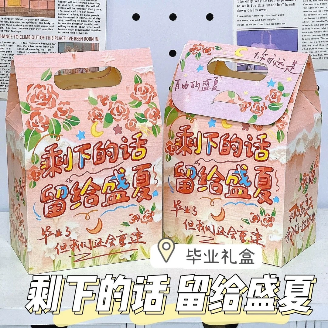 多巴胺文字礼品袋毕业季ins高颜值绝美礼物大容量礼物袋节日送礼J